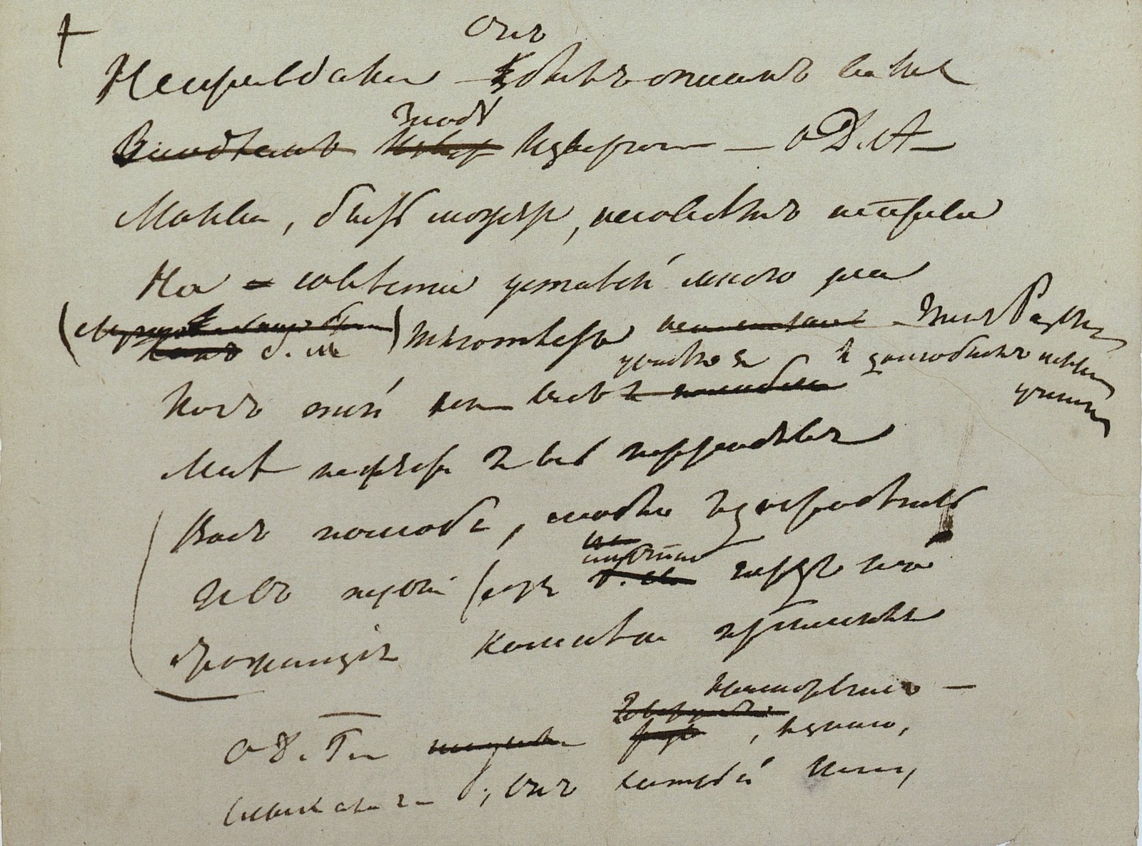 письма пушкина фото